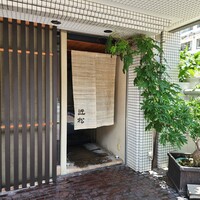 近松 - 