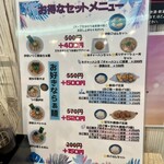 麺屋 おおやま - 