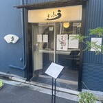 うなぎ 久保田 - 