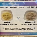 麺屋 おおやま - 