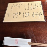 蕎麦懐石 無庵 - 