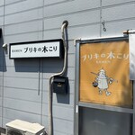 ブリキの木こり - 