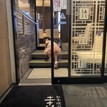 和牛焼肉 土古里 - 