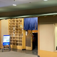 鮨処 凜 - 店舗外観