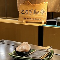 鉄板焼 下野 - 