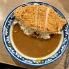 はしや - 「ロースカツカレー」(900円)