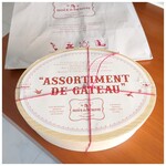 ノワ・ドゥ・ブール - 