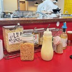 王道家直系 IEKEI TOKYO - 