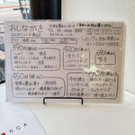 おにぎりこんが 蒲田店 - 