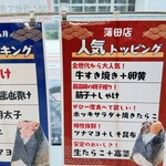 おにぎりこんが - 