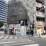 おにぎりこんが 蒲田店 - 