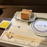 ビストロ新 - 