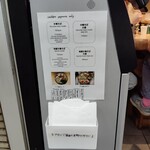 はるちゃんラーメン - 