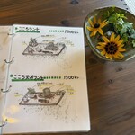 そば処ここち - 