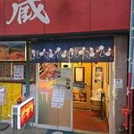 ハニー雷蔵 - 外観入口(･ω･｀*)