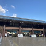 藤い屋 - 宮島桟橋