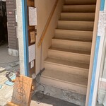 カレーショップ フェンネル - 