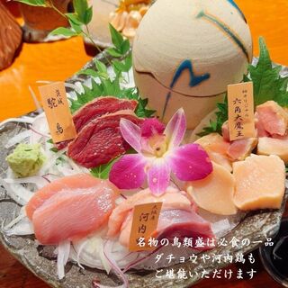 焼鳥祐 アラカルト_1