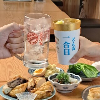 3杯目から1杯88円！追加ごとにお得な「どん安」で楽しく乾杯