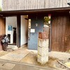 江ノ島小屋