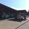 道の駅 みかも
