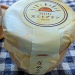 たまご専門店 TAMAGOYA常総レストラン - 