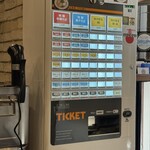 伊東中華そば - 