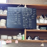 ふくや - メニュー