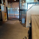 麺や べらぼう - 