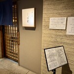 中華そば しば田 - 