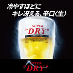 江戸前寿司 魚がし日本一 - 