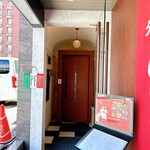 ダノイ高輪 - 入口