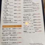 海席料理処　小舟渡 - 