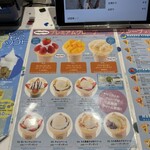 WHO'S TEA MINI イオンモール浦和美園店 - 