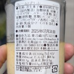 Ecrin de Louis ROBUCHON - 