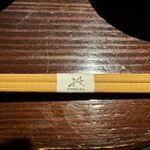 いかの墨 新潟駅前店 - 