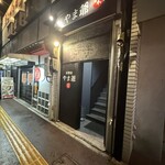 居酒屋やま爺 栄 - 