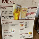 炭火焼肉 牛和鹿 - 