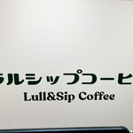 ラルシップコーヒー - 