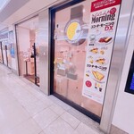 カレーハウス CoCo壱番屋 - 