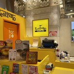 フェスティバロ アミュプラザ鹿児島店 - フェスティバロ 外観