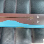 フェスティバロ アミュプラザ鹿児島店 - お土産の太白