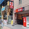 ガスト 天神サザン通り店