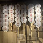 八坂圓堂 THE CELESTINE KYOTO GION店 - 