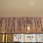 カレーうどん幸陽 - 