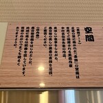 カレーうどん幸陽 - 