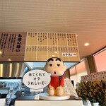 カレーうどん幸陽 - 