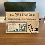 カレーうどん幸陽 - 