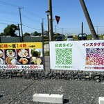 カレーうどん幸陽 - 