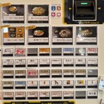 カレーうどん幸陽 - 